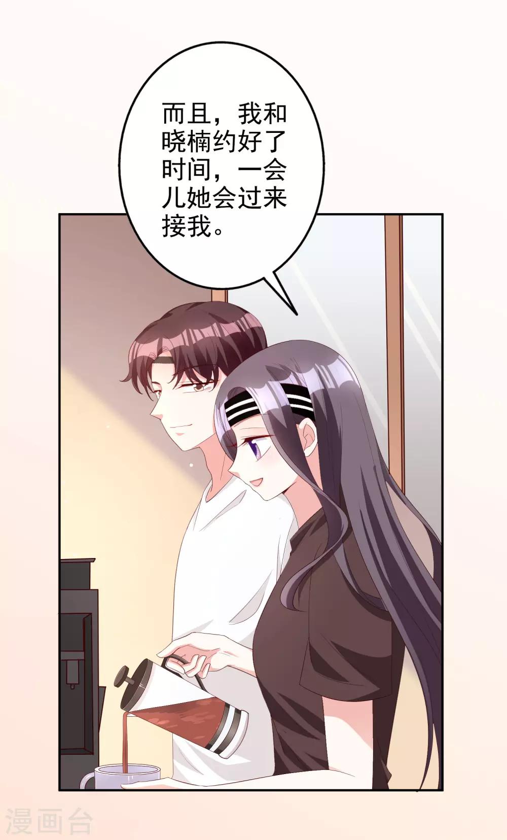 第78话 番茄炒蛋-第93话