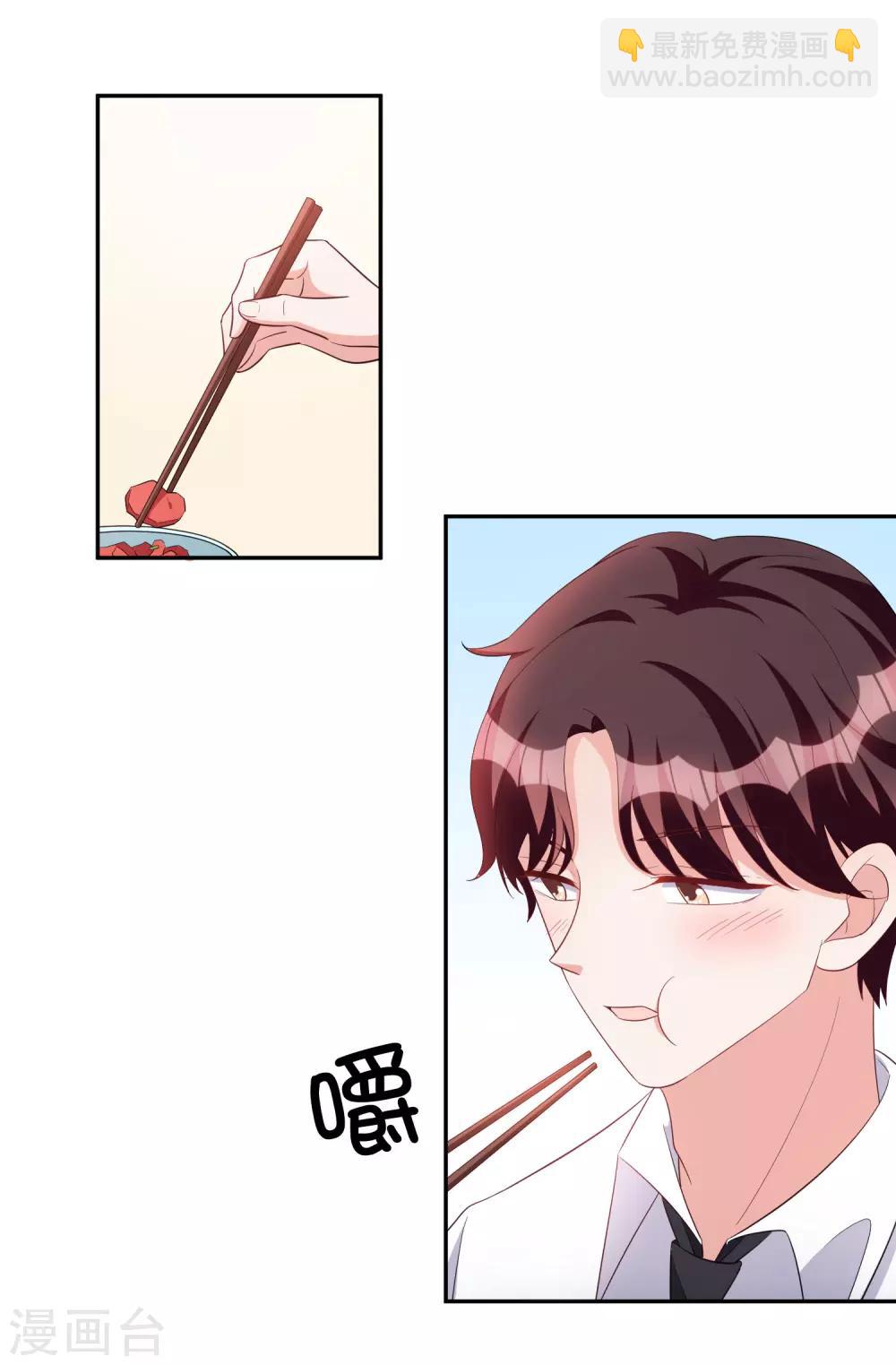 第78话 番茄炒蛋-第93话