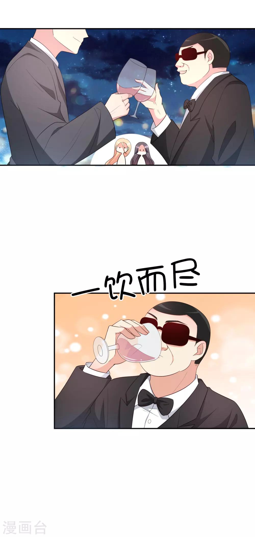 第80话 杀青宴-第95话