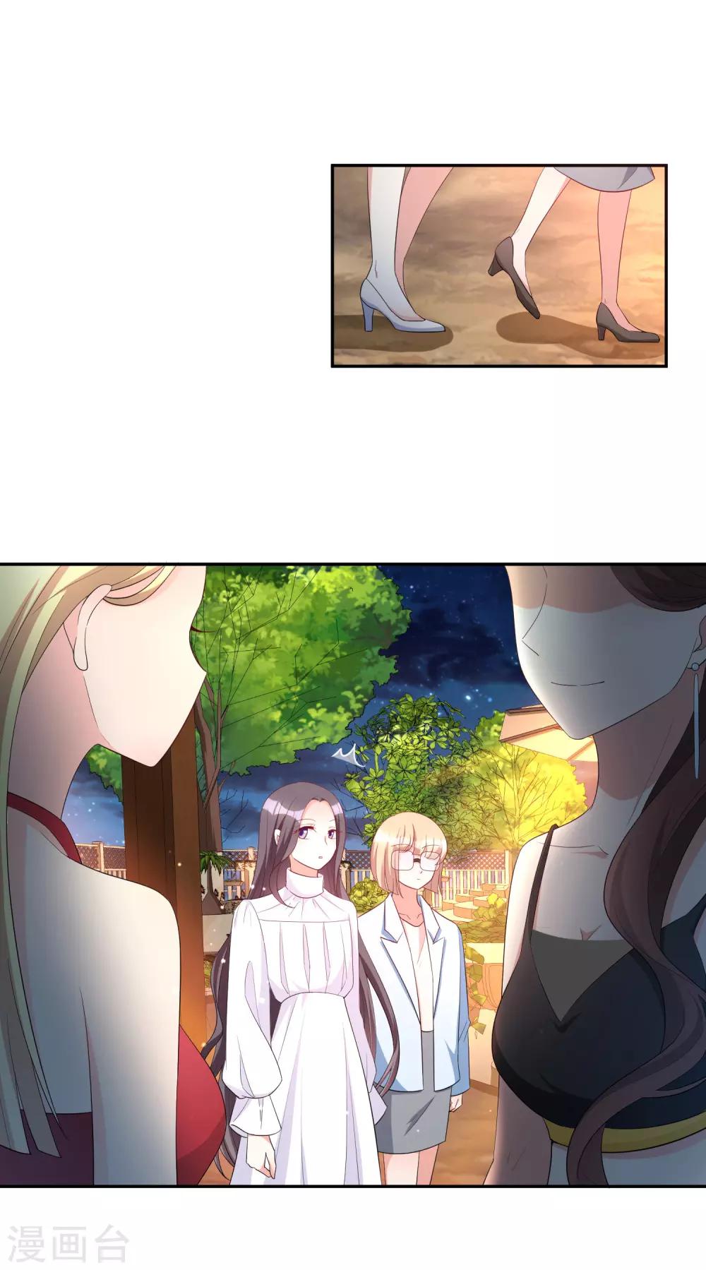 第80话 杀青宴-第95话