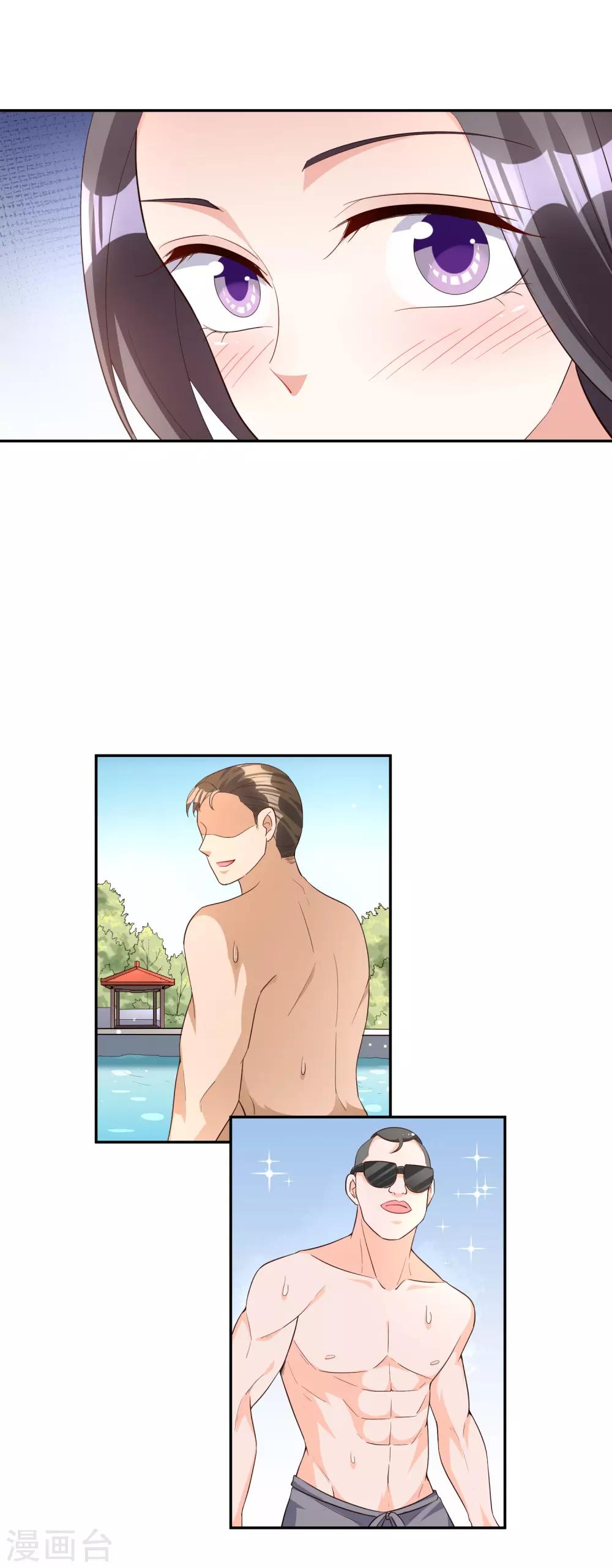 第80话 杀青宴-第95话