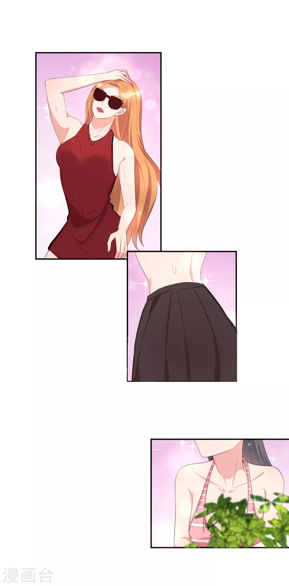 第80话 杀青宴-第95话