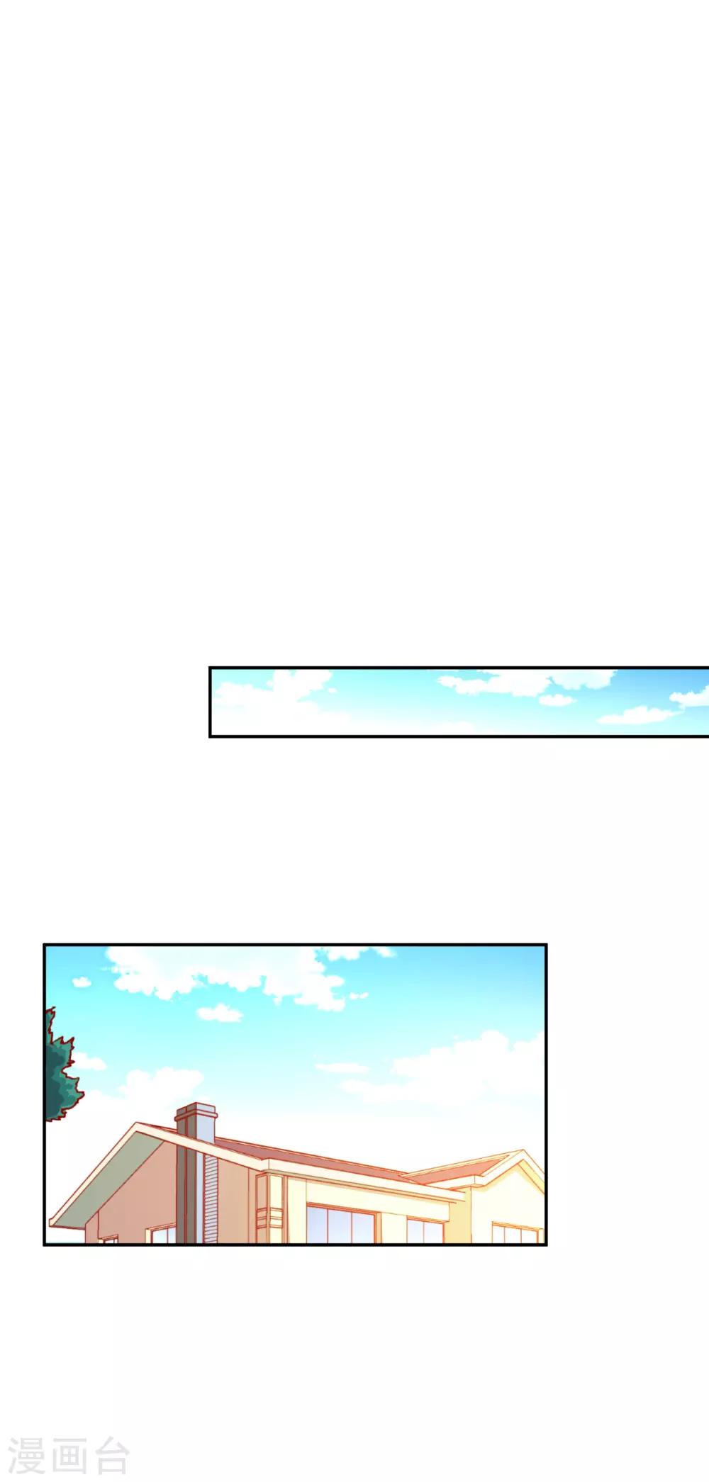 第82话 宝宝心里苦-第97话