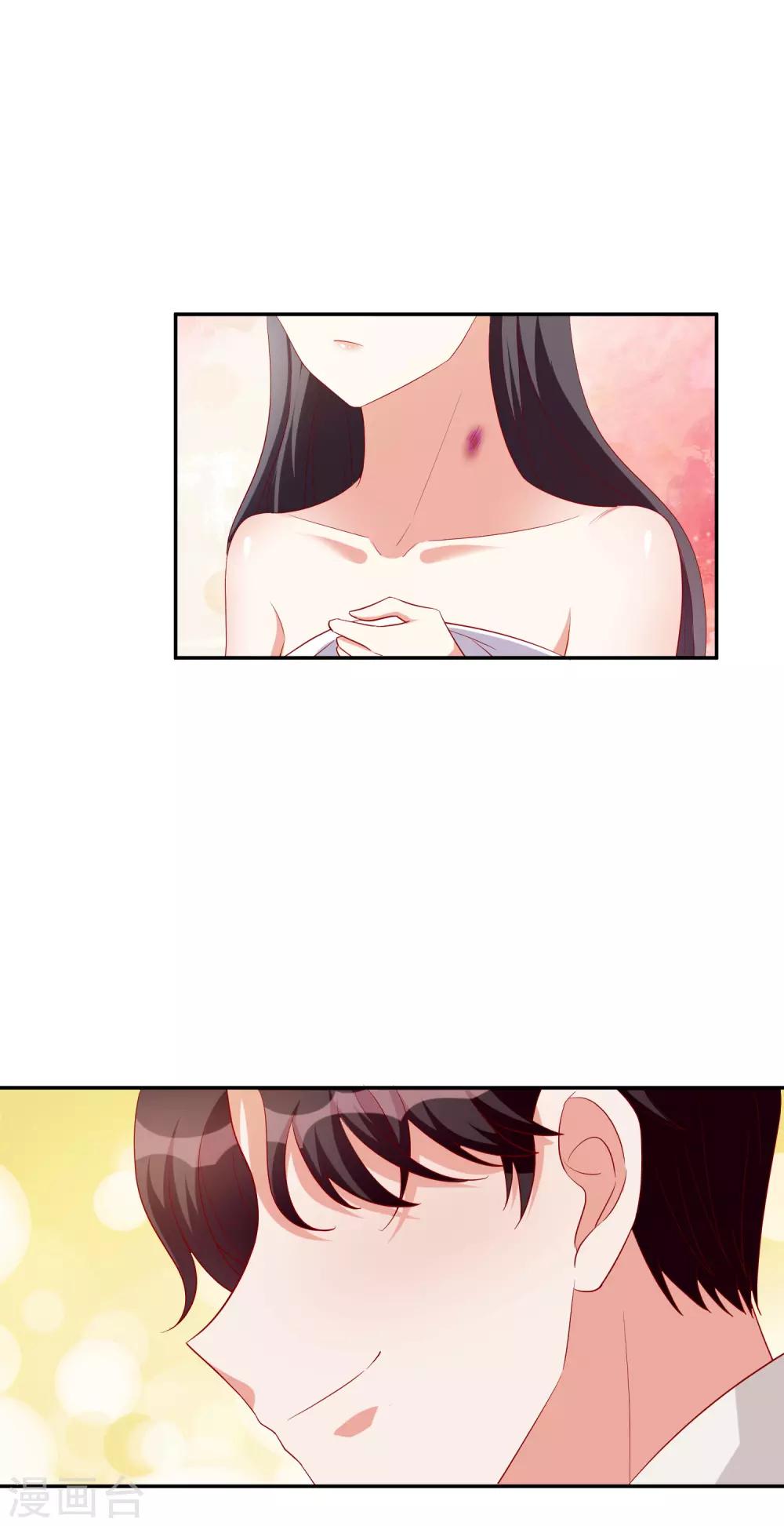 第82话 宝宝心里苦-第97话