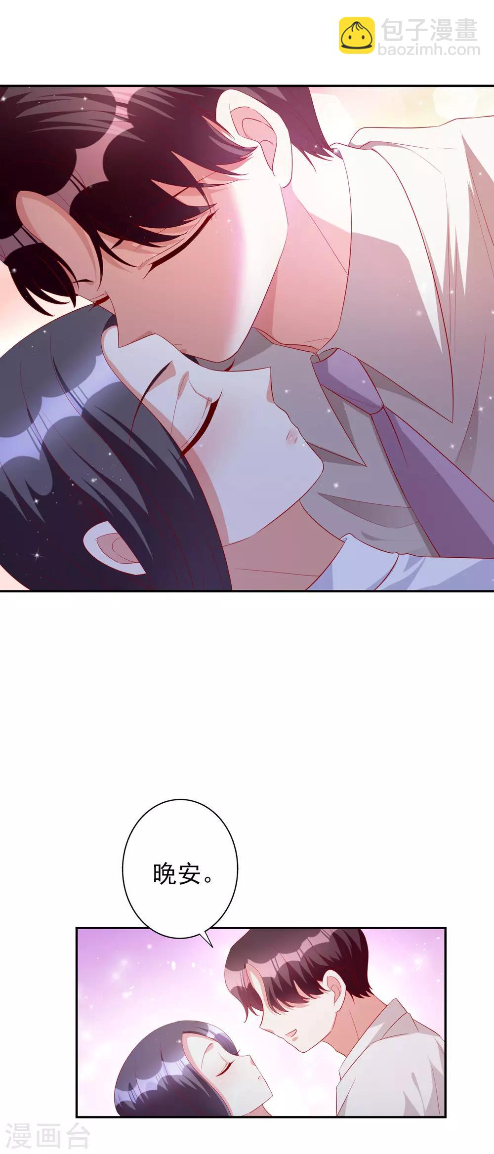 第82话 宝宝心里苦-第97话