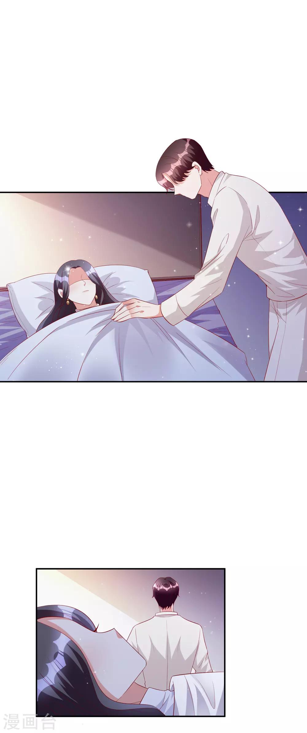 第82话 宝宝心里苦-第97话