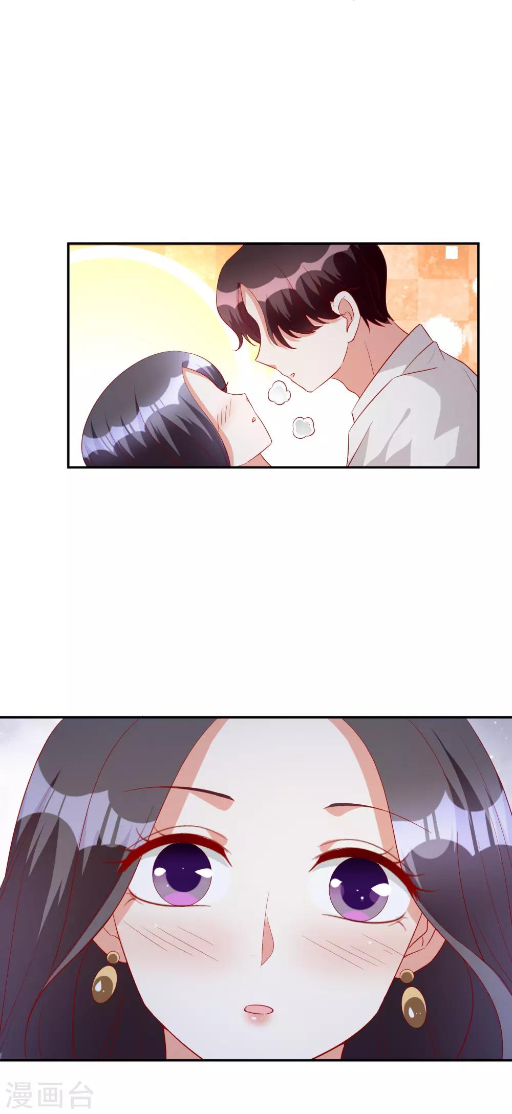 第82话 宝宝心里苦-第97话