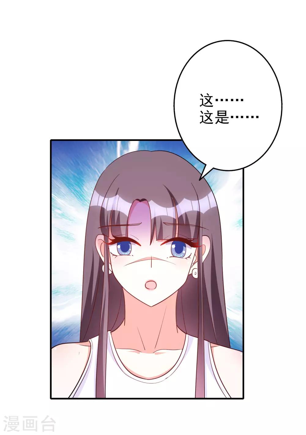 第84话 后果不堪设想-第99话