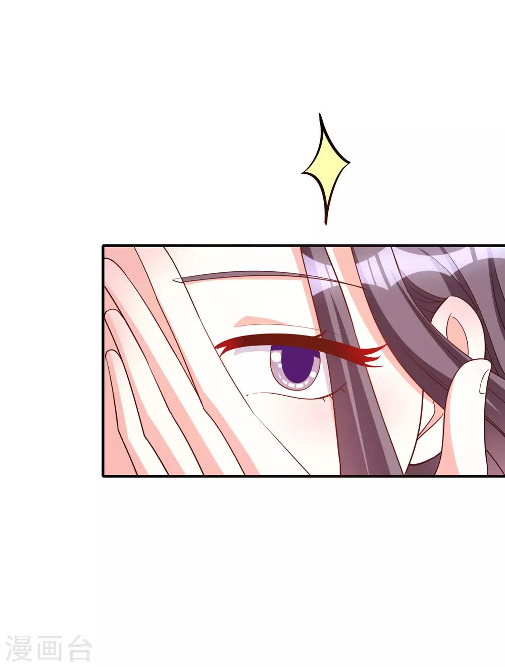 第84话 后果不堪设想-第99话