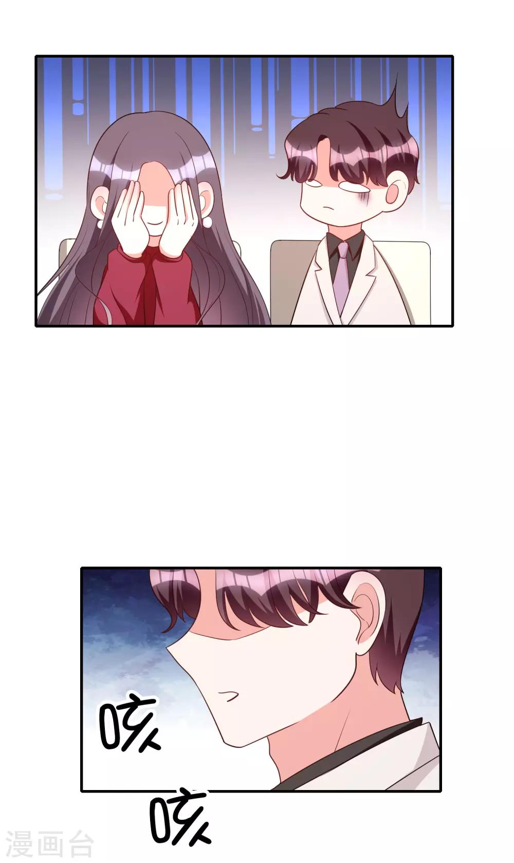 第84话 后果不堪设想-第99话