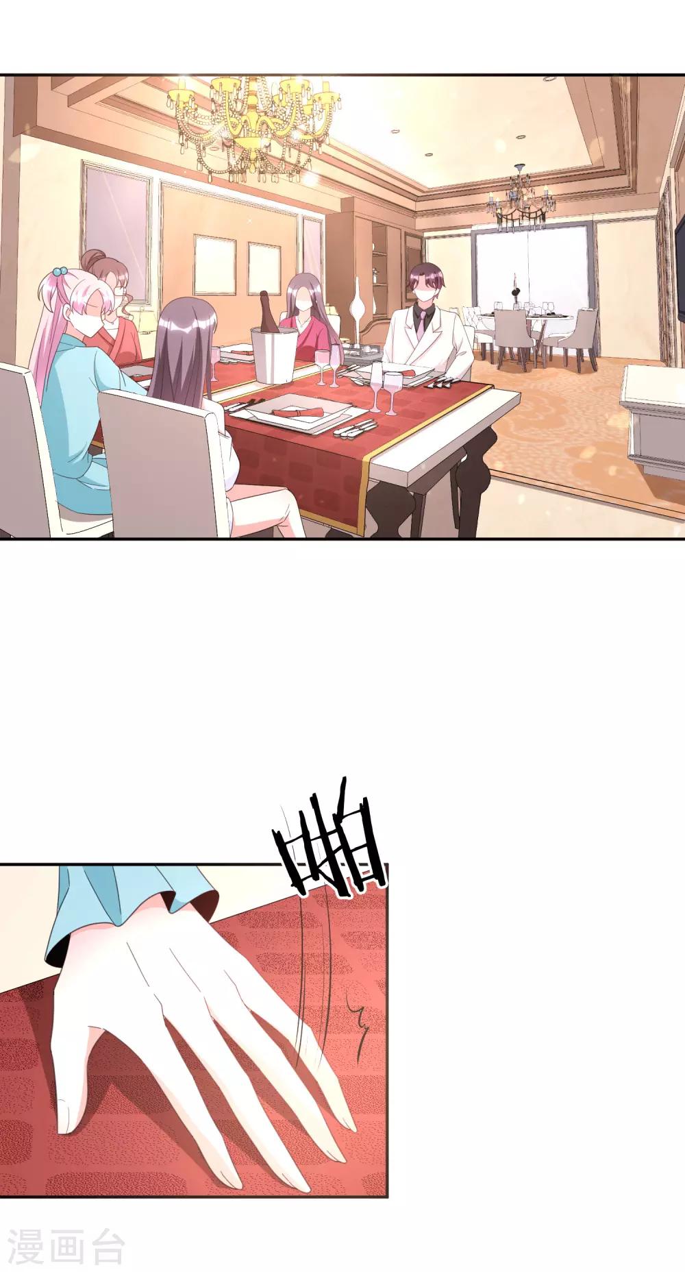 第84话 后果不堪设想-第99话