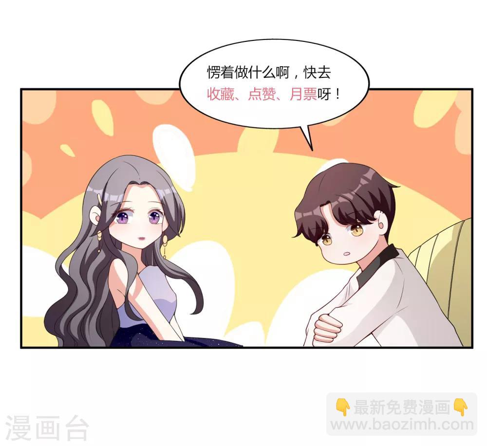 第84话 后果不堪设想-第99话