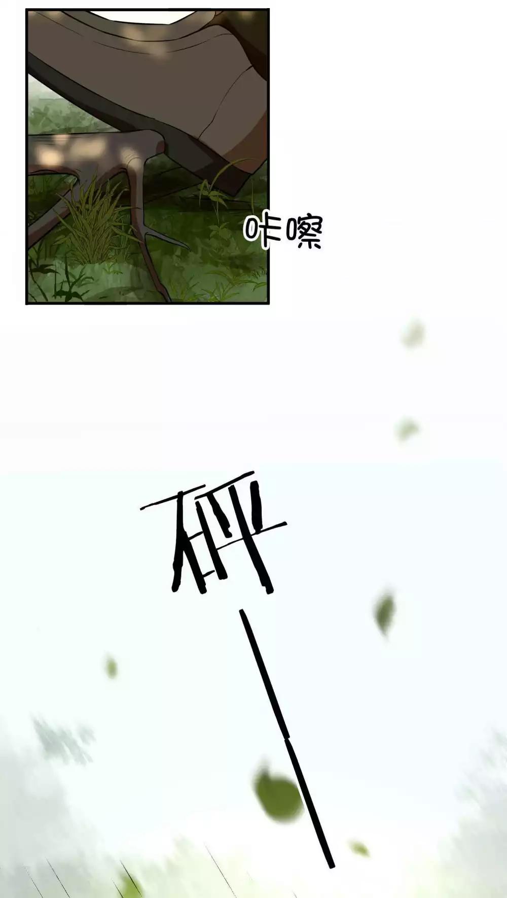 假戏真做 - 第77话 她就是我的星星 - 1