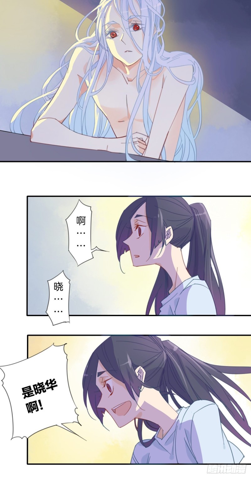 第十二话-第13话