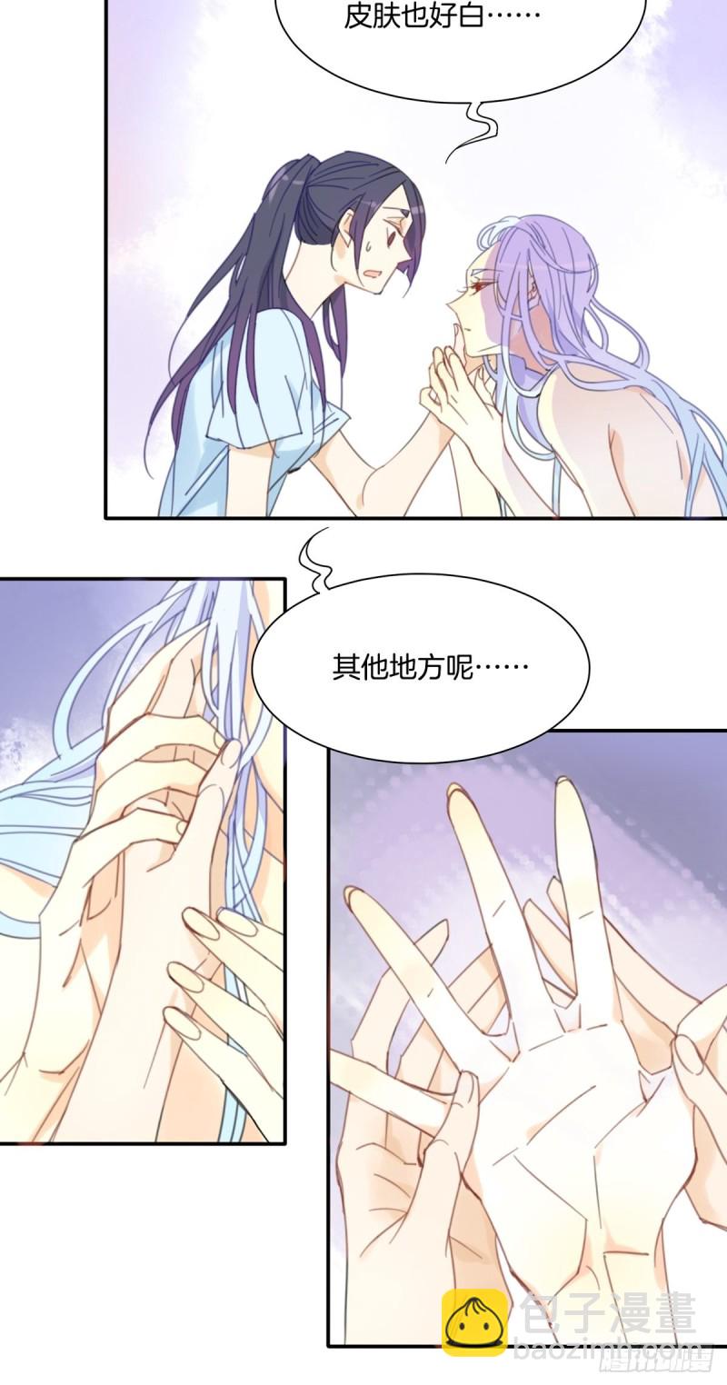 第十二话-第13话