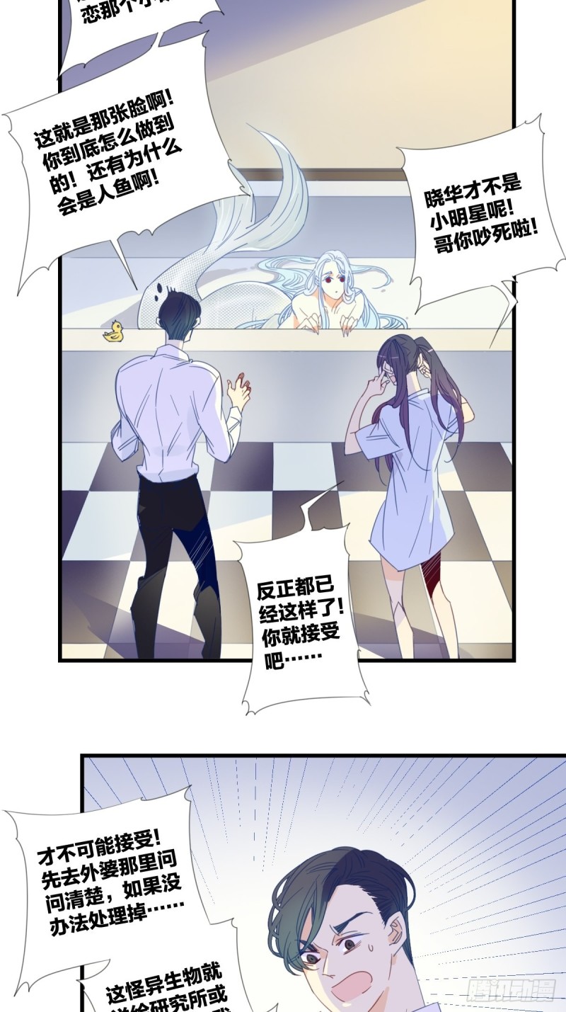 第十四话-第15话