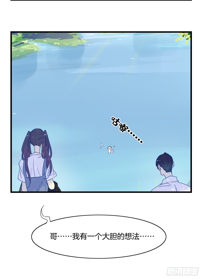 第十六话-第17话