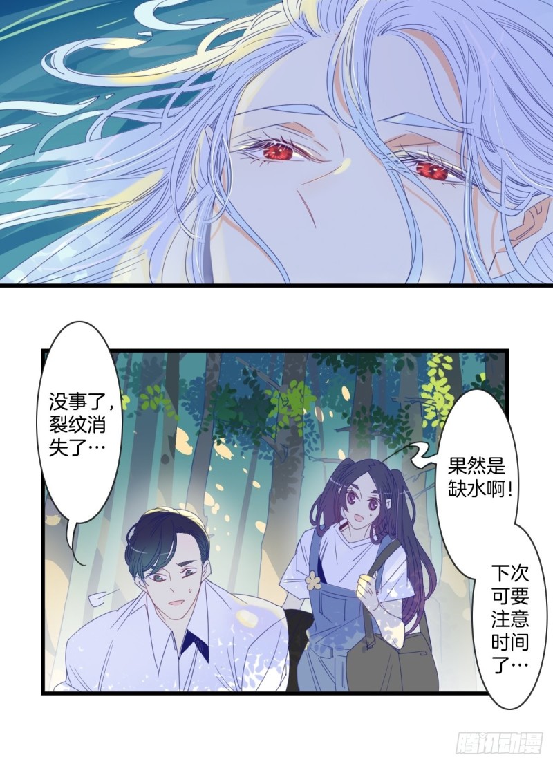 第十六话-第17话