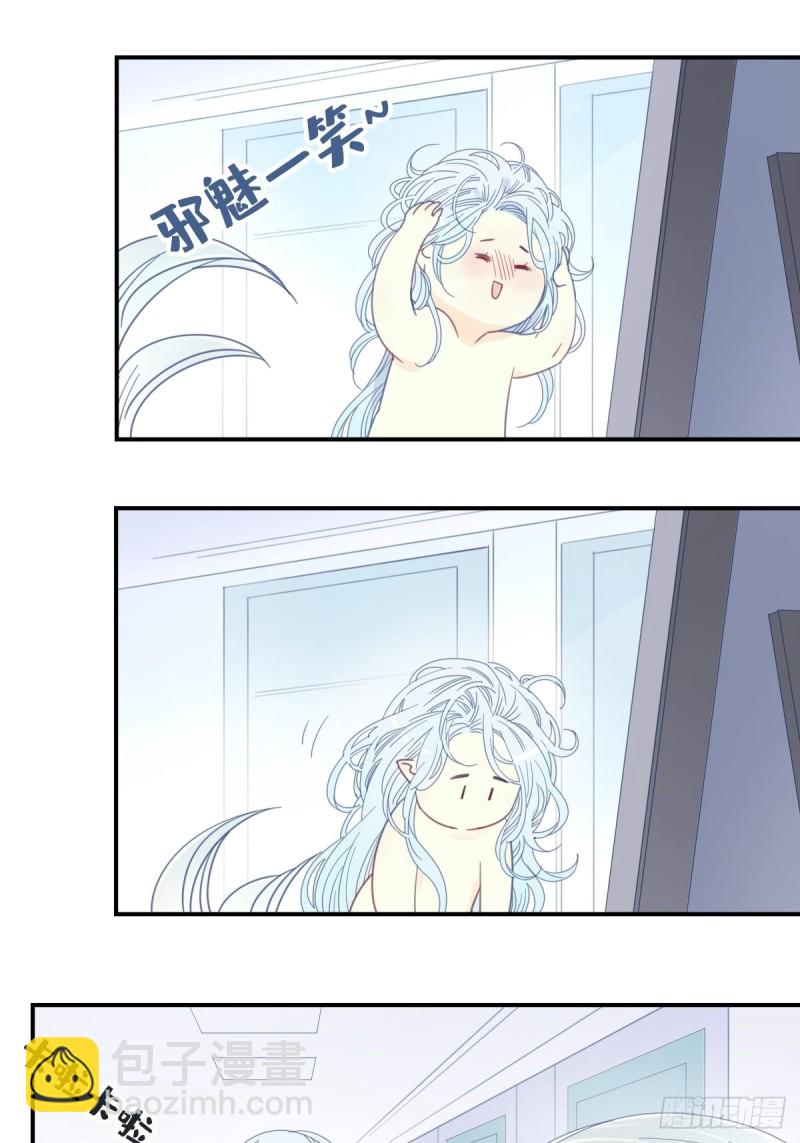 二十二话-第23话