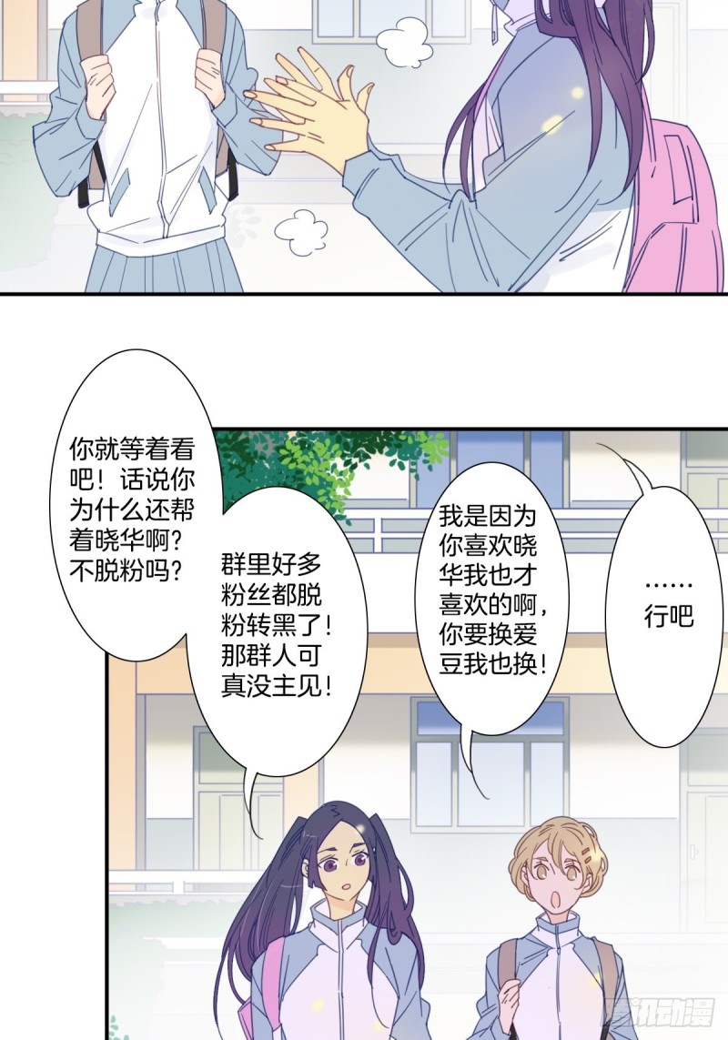 二十二话-第23话