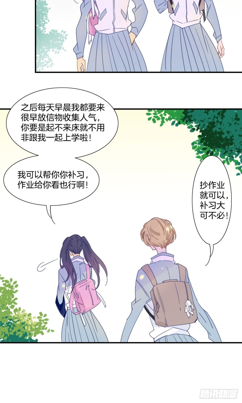 二十二话-第23话