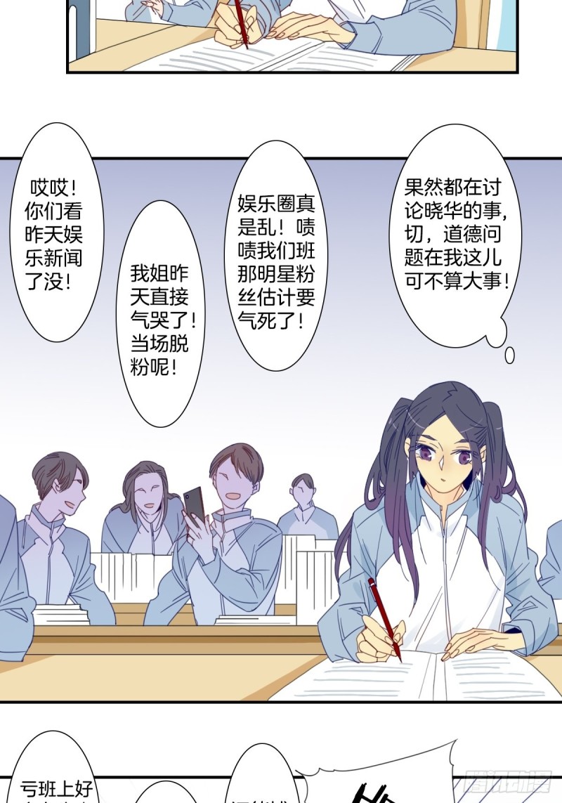 二十二话-第23话