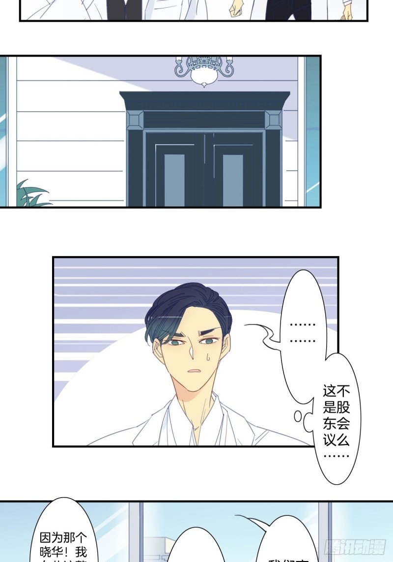 二十二话-第23话