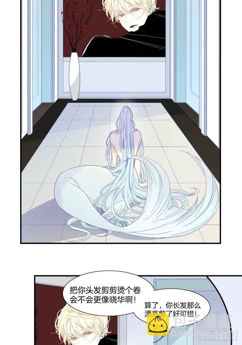 二十二话-第23话