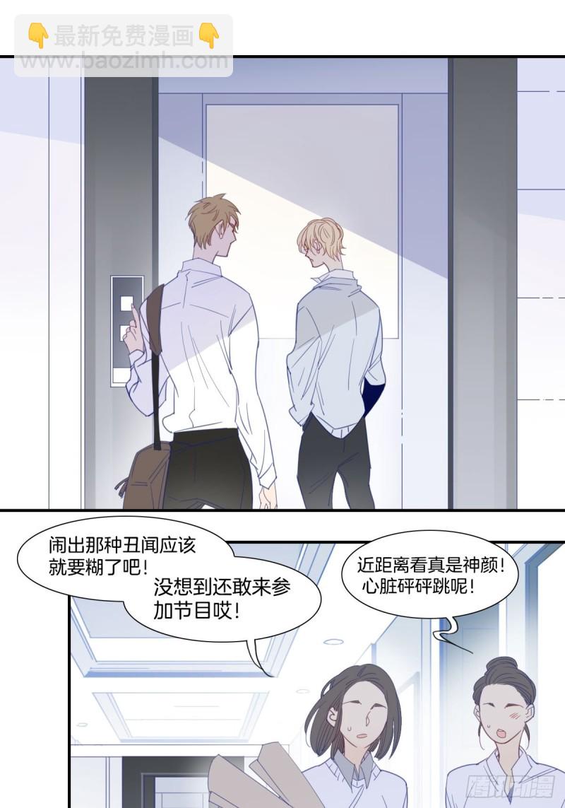 二十四话-第25话