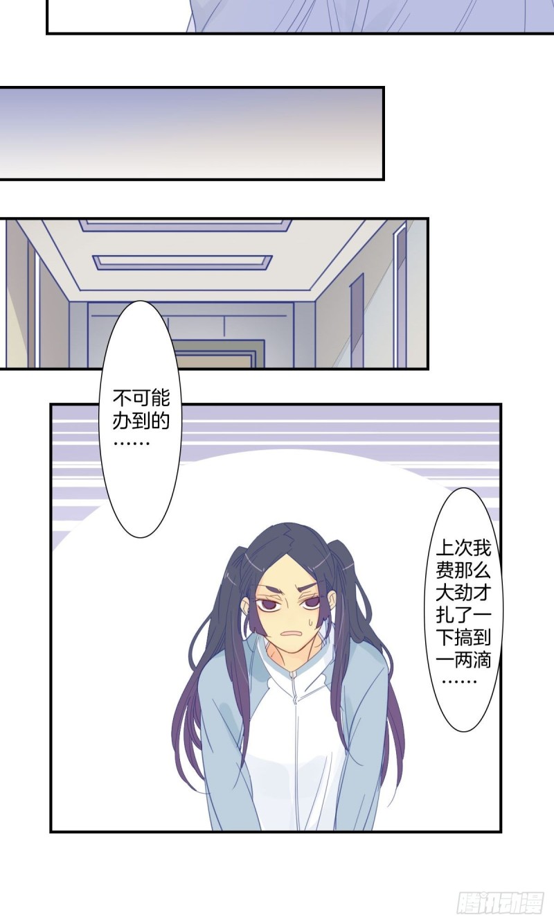 二十四话-第25话