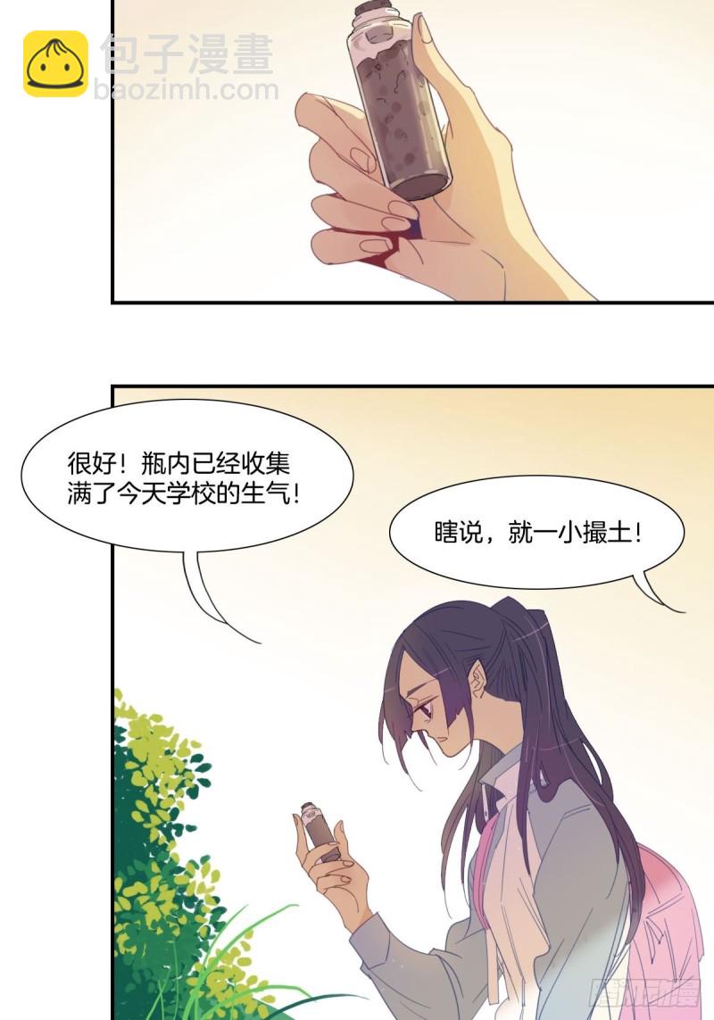 二十四话-第25话