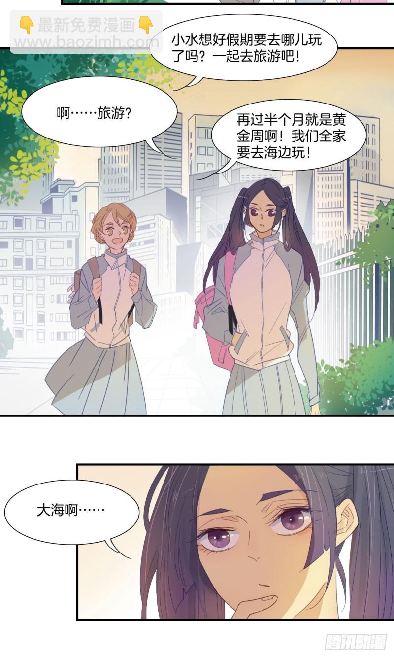 二十四话-第25话