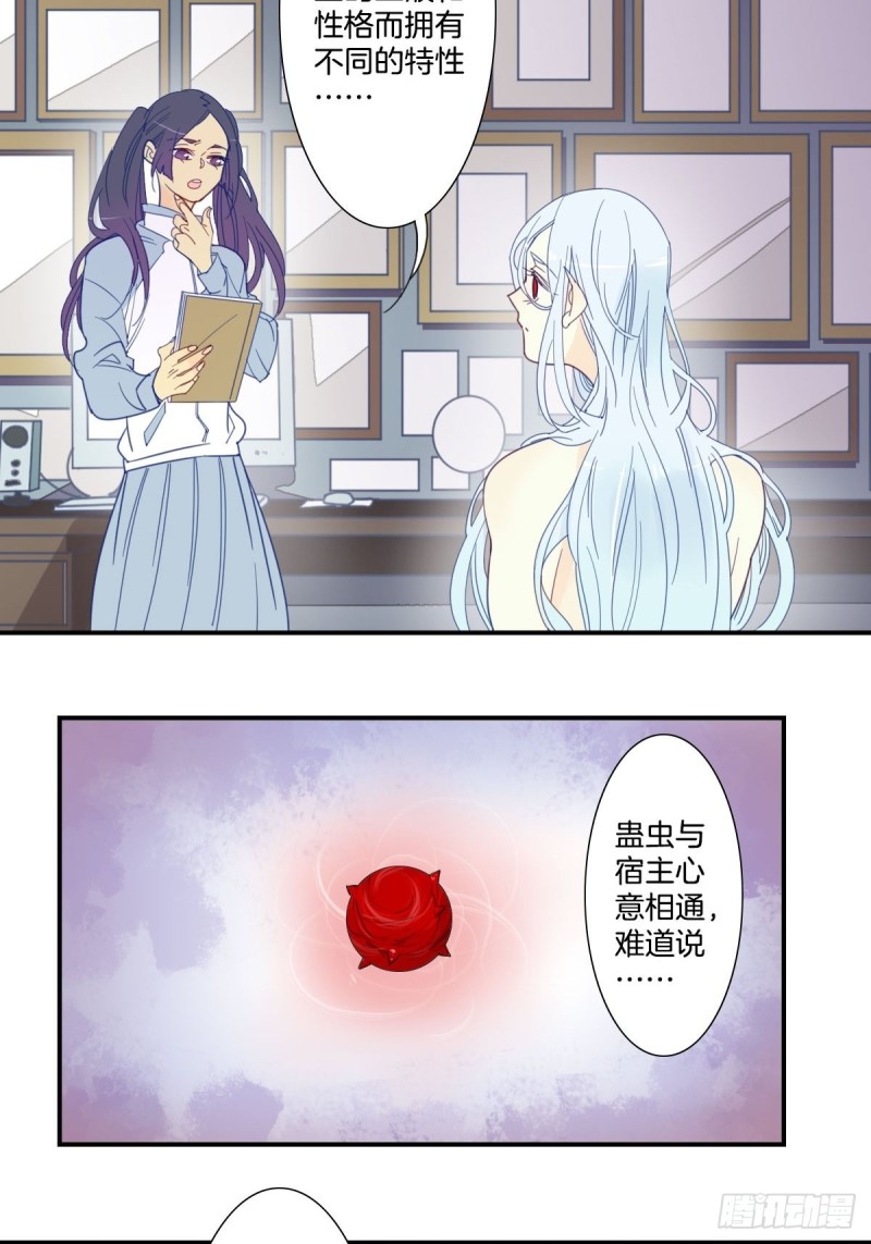 二十四话-第25话