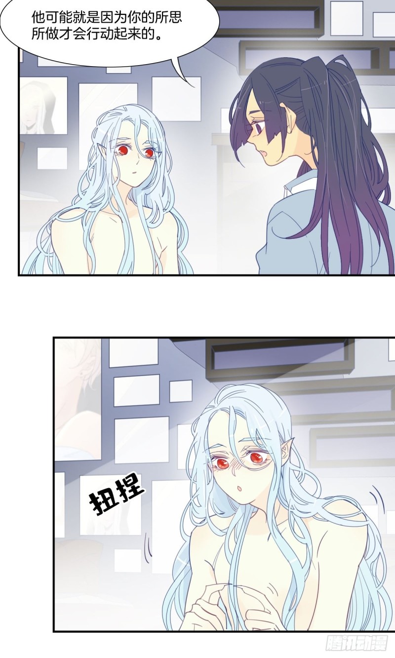 二十四话-第25话