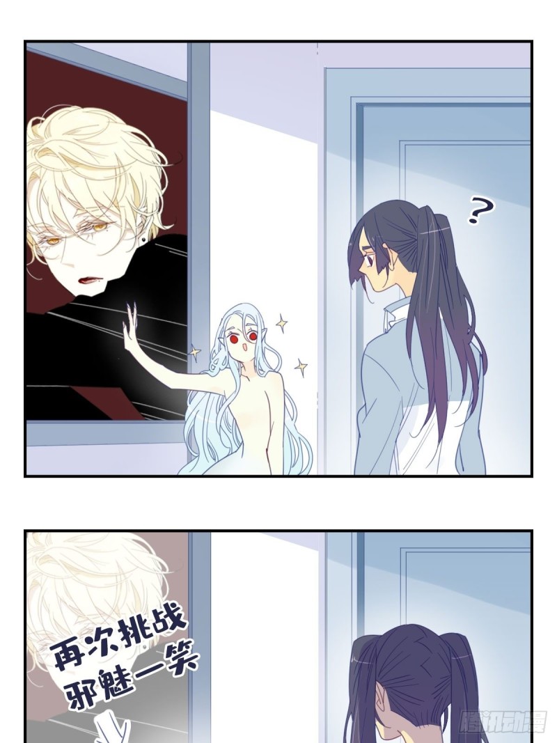 二十四话-第25话