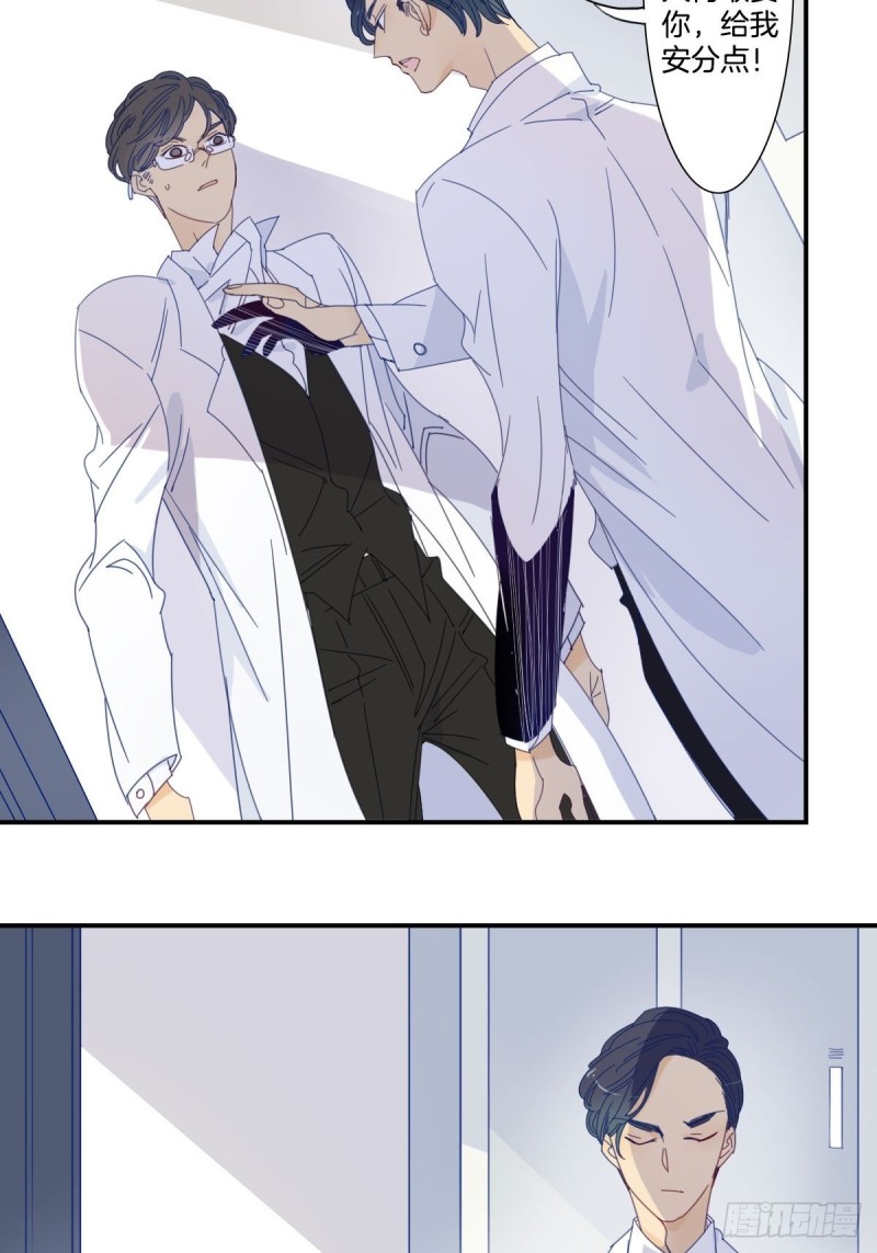 二十八话-第29话