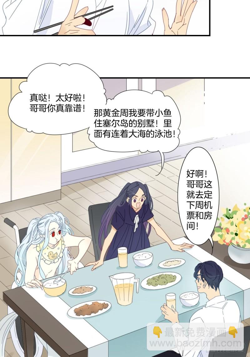 二十八话-第29话