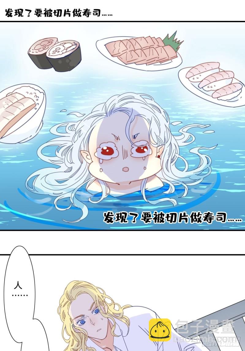 三十二话-第33话