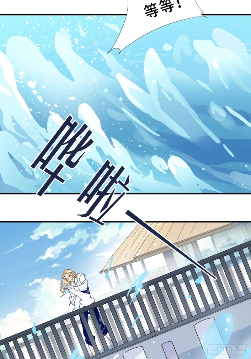 三十二话-第33话