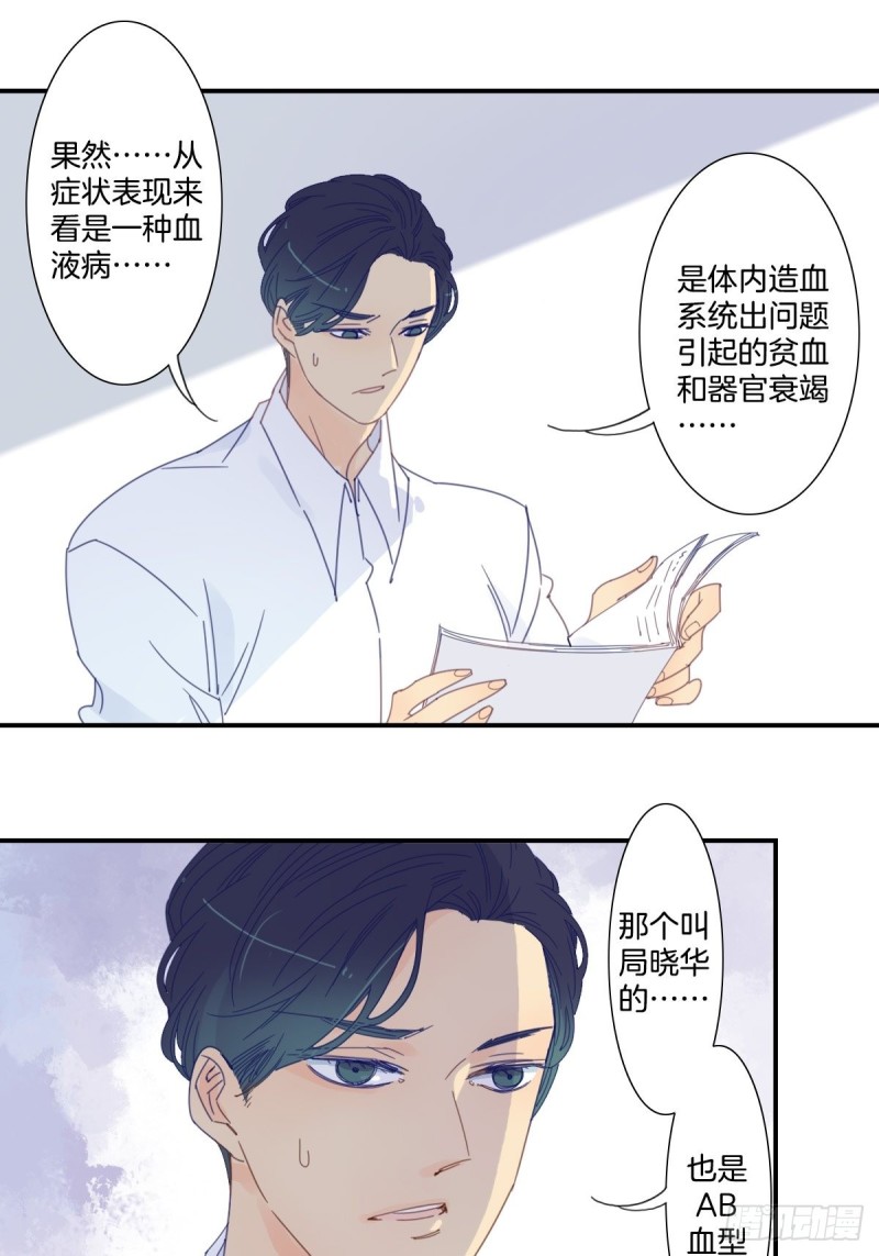 三十六话-第37话