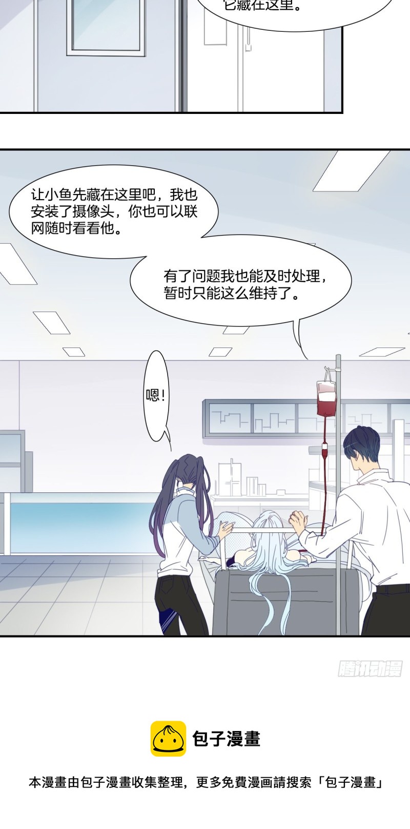 三十六话-第37话