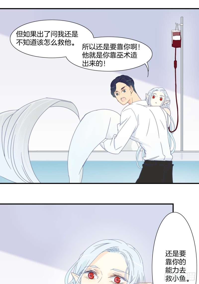 三十六话-第37话