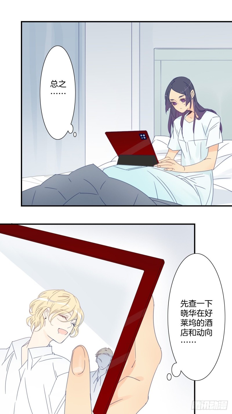 三十六话-第37话