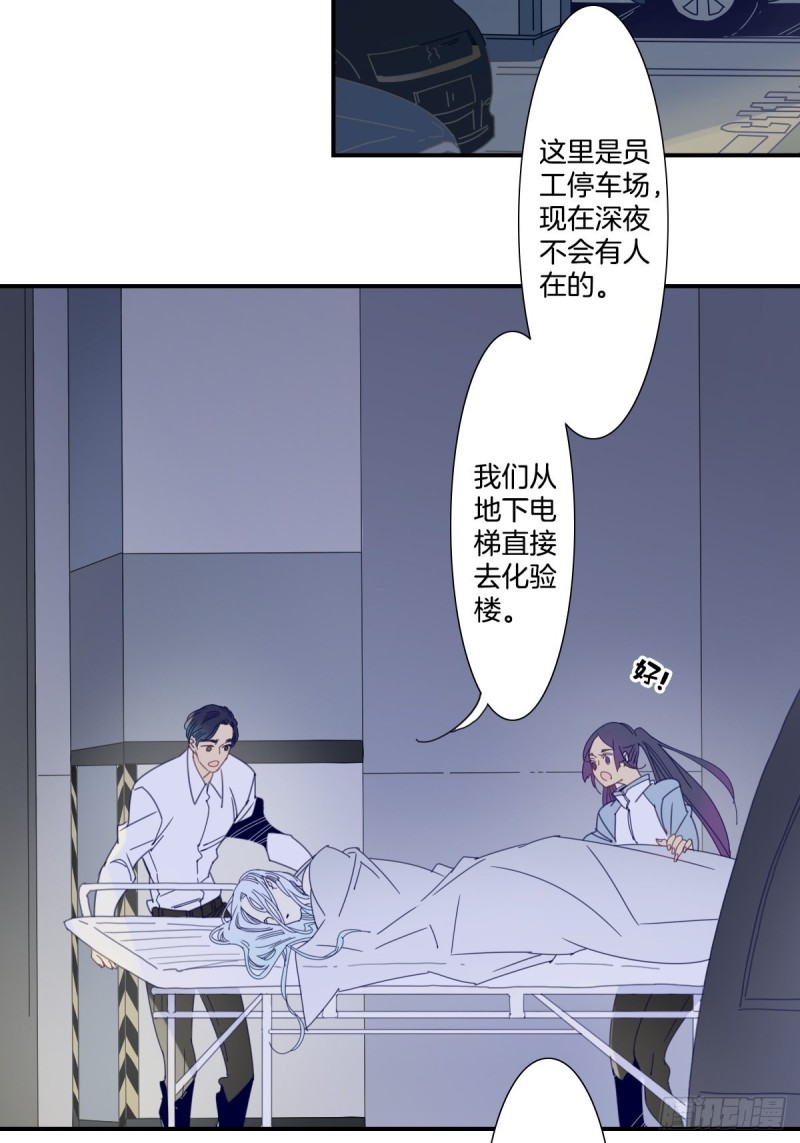 三十六话-第37话