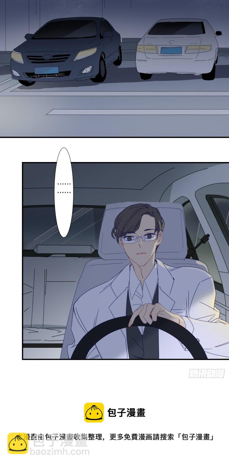 三十六话-第37话