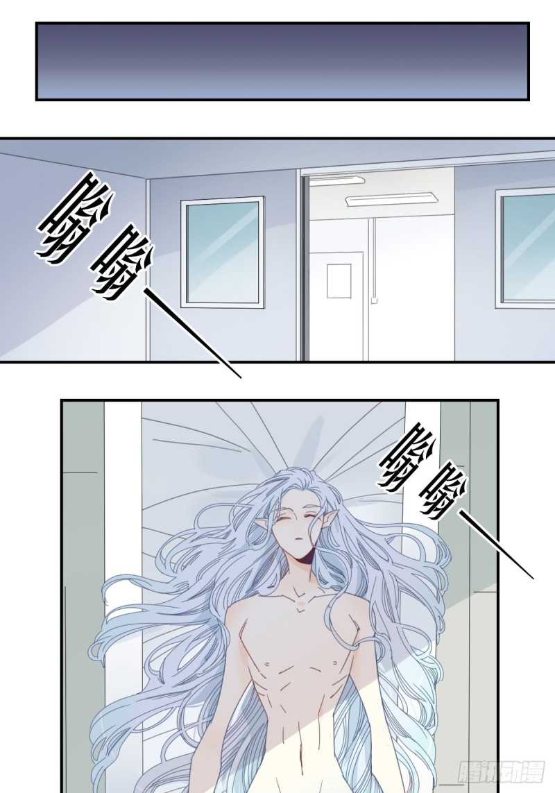 三十六话-第37话