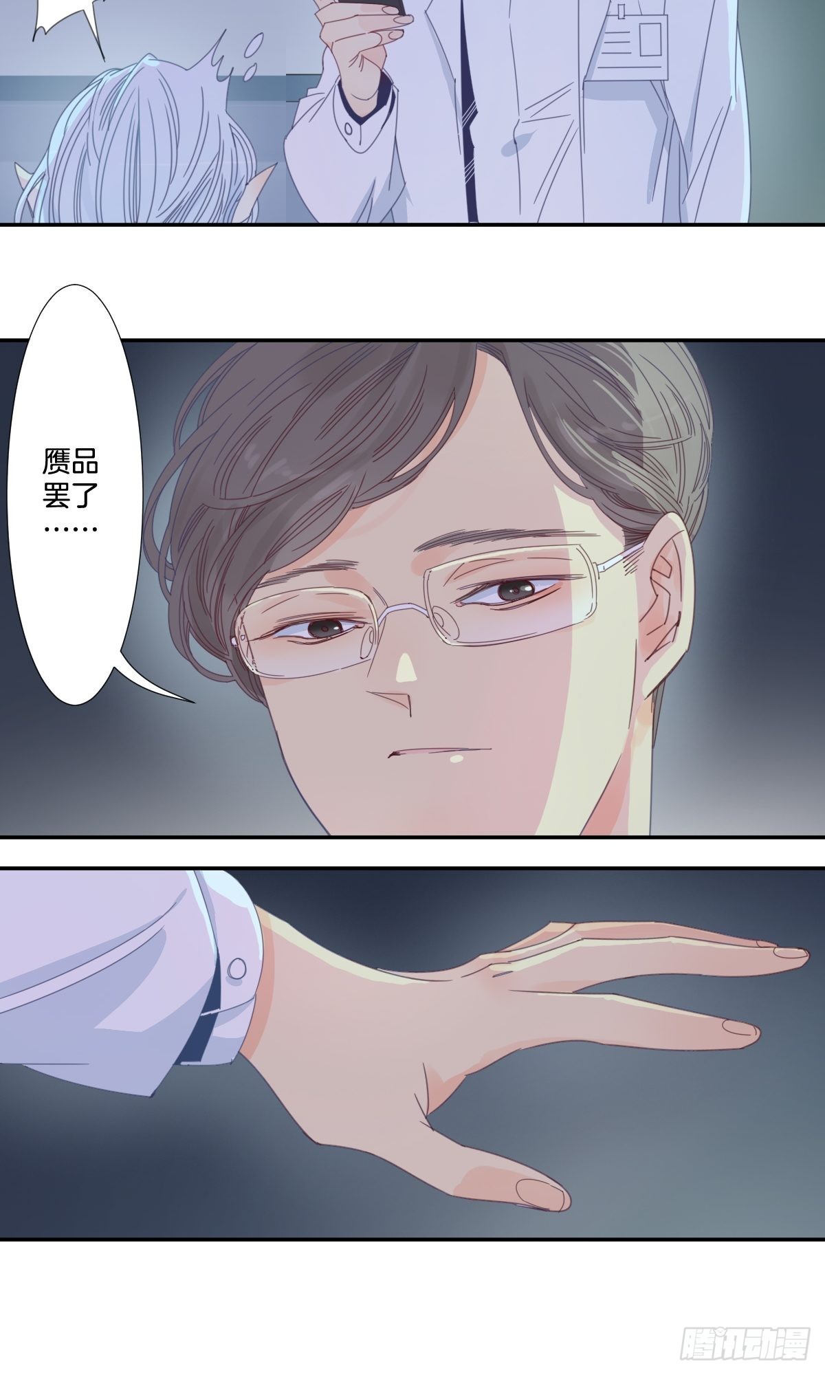 三十九话-第51话