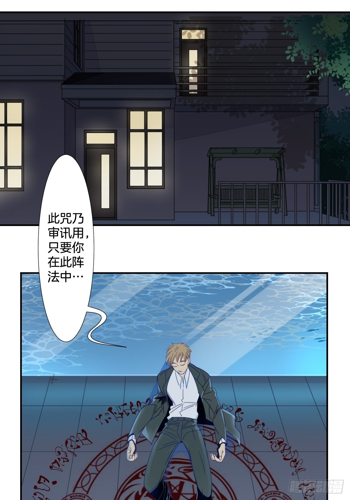 三十九话-第51话