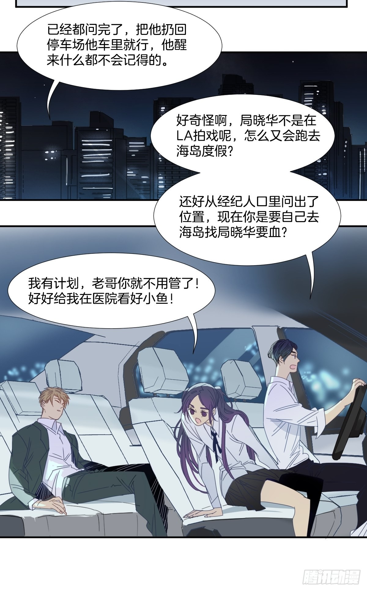 三十九话-第51话