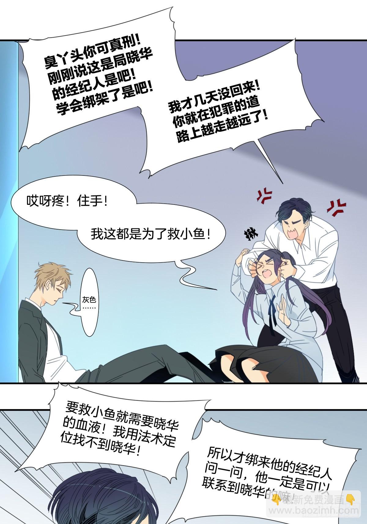 三十九话-第51话